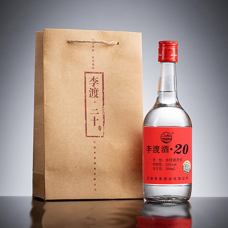 李渡官方旗舰店李渡20高粱酒52度浓特兼香型白酒整箱500ml6瓶江西纯粮