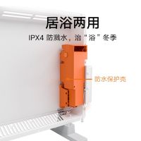 小米米家电暖器温控版取暖器 家用小型暖风机电暖风浴室热风小太阳