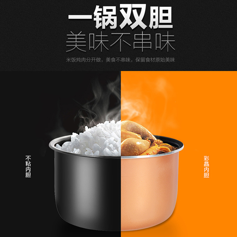 海尔电压力锅HPC-YLS5025