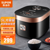苏泊尔5升电饭煲 智能家用 加厚圆厚釜内胆不粘 24小时智能预约特设锅巴饭SF50FC975