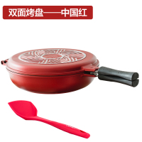 迪迪尼卡(Didinika)2019新品双面可拆分式烤盘麦饭石无油烟不粘多功能煎锅焖锅 红色