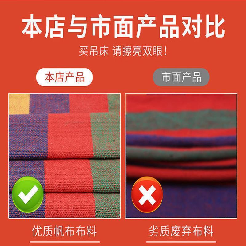 吊床户外睡觉挂树上单双人野外防侧翻帆布吊床儿童学生宿舍荡秋千 [红色单人]0.8米宽 无木棍款吊床+2米绑绳+收纳袋