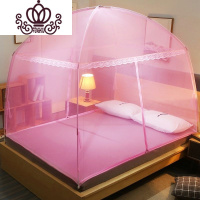 封后FENGHOU蒙古包蚊帐儿童用文帐单双人床120x135x150x180x200x220cm