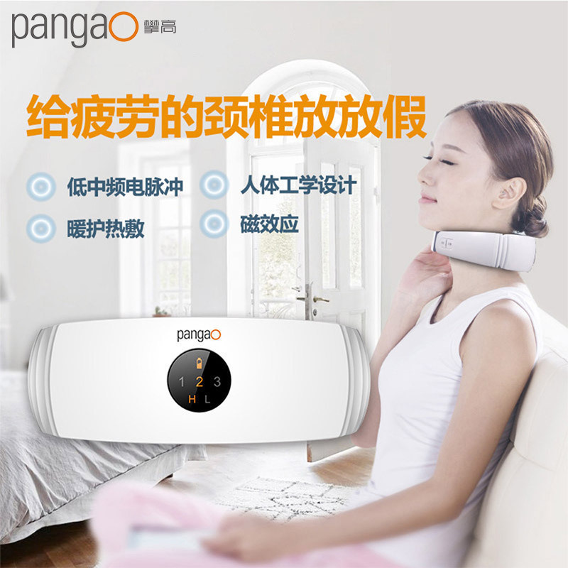 攀高(pangao) 颈椎按摩器 PG-2601B26 智能便携式颈部肩部 全身按摩 带电极片 按摩仪