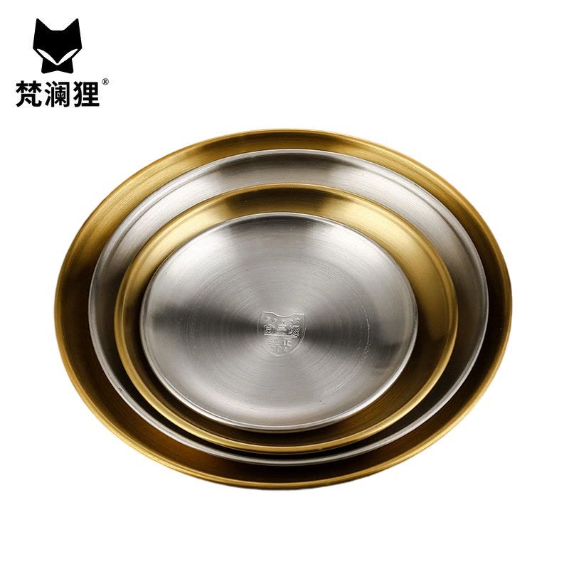 梵澜狸不锈钢水果皮盘LS2 个图片