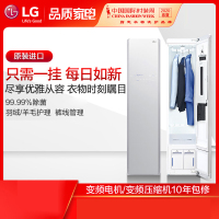 LG S3WF韩国进口衣物护理机蒸汽轻柔烘干 衣物塑形除褶皱 衣物熏香 裤线整理 白色