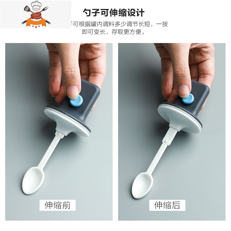 勺盖一体玻璃调味罐味精调料盒密封防潮盐罐子厨房调料瓶套装 敬平高清大图