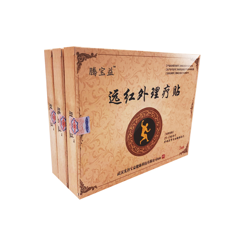 腾宝益颈椎病远红外理疗贴 颈椎病 膏贴 缓解颈椎脖子不舒服症状 医疗级成人用远红外贴 膏药贴 3贴装