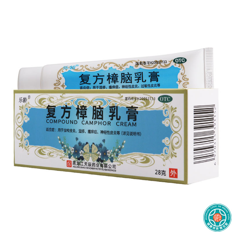 乐龄 复方樟脑乳膏 28g/支 用于虫咬皮炎湿疹神经性皮炎过敏性皮炎高清大图