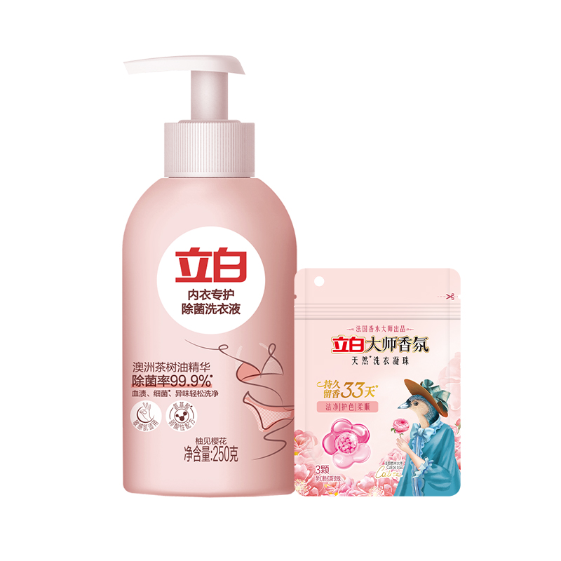 立白洗衣套装280g深层清洁持久留香nyx250g-dsz1