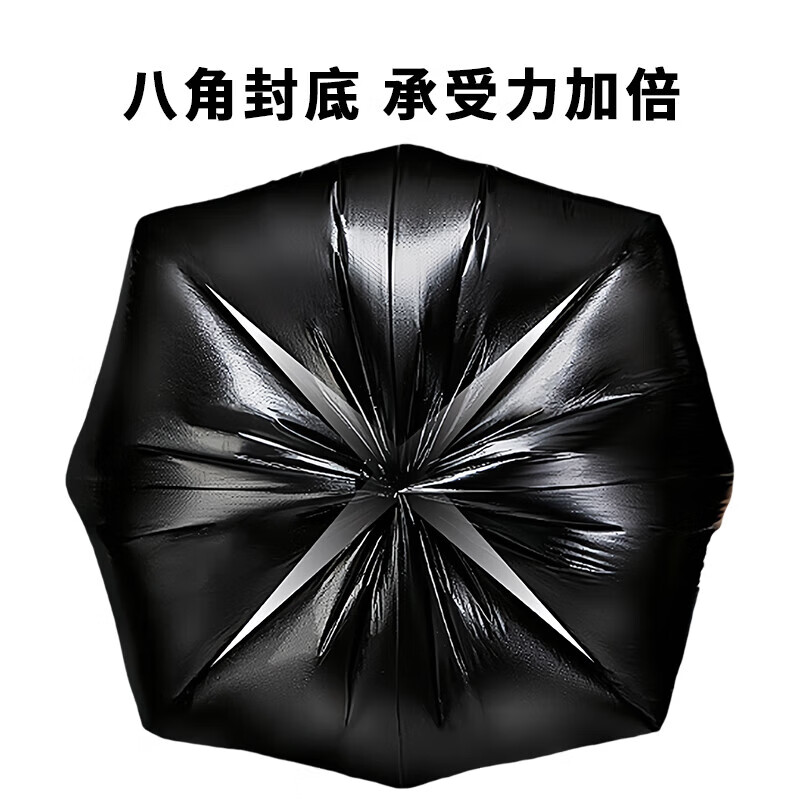 百晟长恒 BSCH-B35GS 45cm*55cm 30只/卷 可降解垃圾袋(计价单位:卷)黑色高清大图