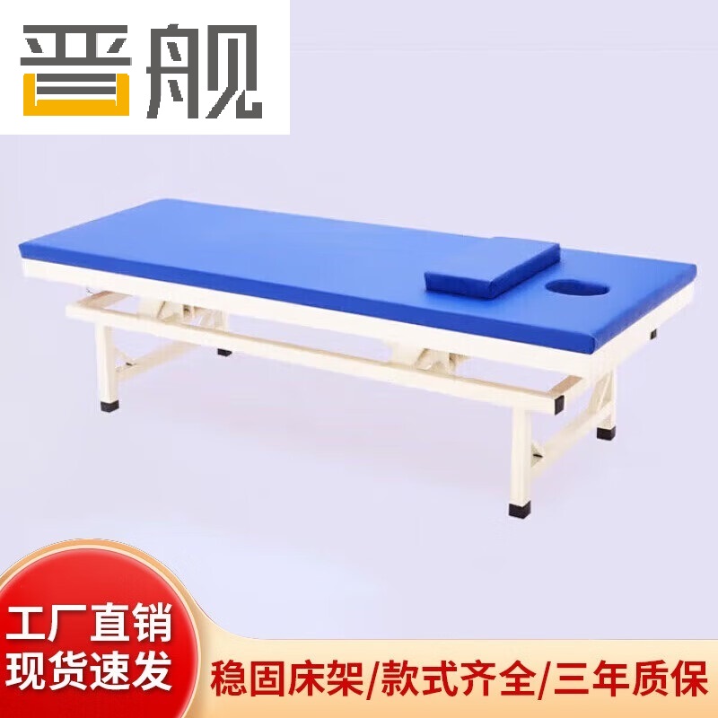 晋舰按摩床中医理疗专用床美容门诊诊断治疗床升降款1900*700*(55-80)高清大图