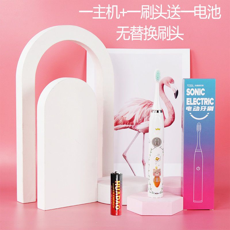 香港RNR 儿童电动牙刷全自动软毛刷头防水儿童智能五档可调节牙刷 白+一刷头(无替换刷头)不推荐 卡通图案电池款