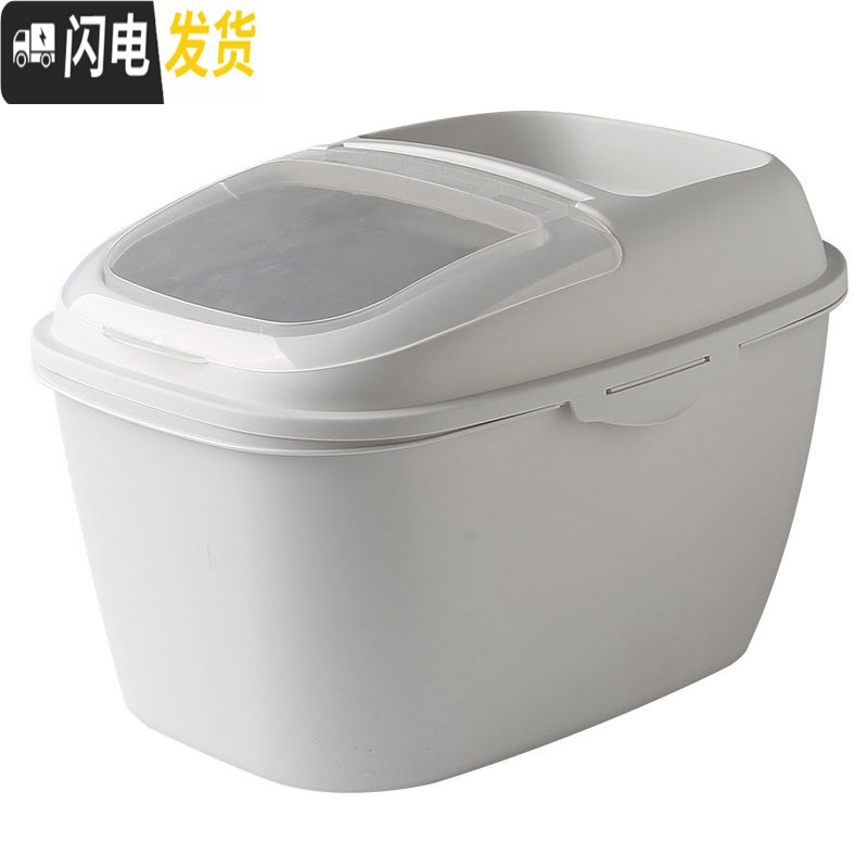 三维工匠家用装米桶20斤密封储米箱厨房防潮防虫米缸10kg大米面粉收纳盒 米桶【灰色】【20斤米装】