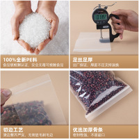 和盛 透明pe自封袋食品级塑料封口袋密封袋塑封袋-[11号]29*40cm*8丝(红边100个)*透明