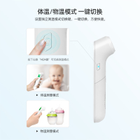 美菱(MELING)额温枪婴幼儿电子体温度计家用高精度测人精准医专用宝宝测发烧仪耳体温枪体温计BSX976