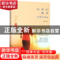 让你们的生活，优质而轻松