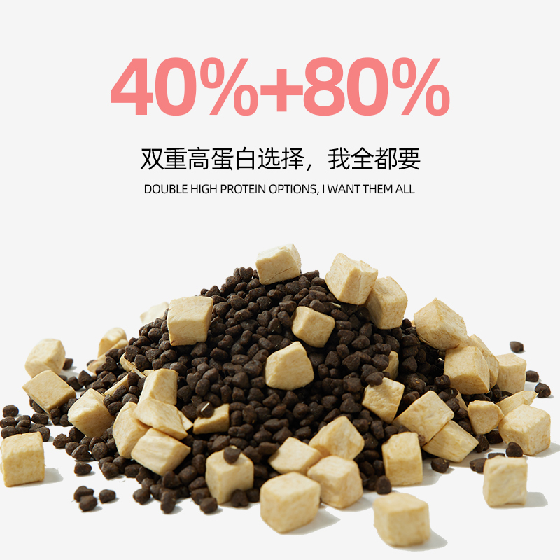 班纳森无谷鲜肉1.5kg冻干猫粮高蛋白成猫粮鸡肉通用型幼猫天然