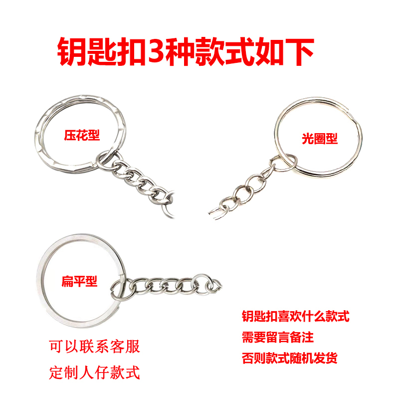 蜘蛛侠钥匙扣人仔书包挂件礼物定制宇宙英雄无归漫威积木玩具