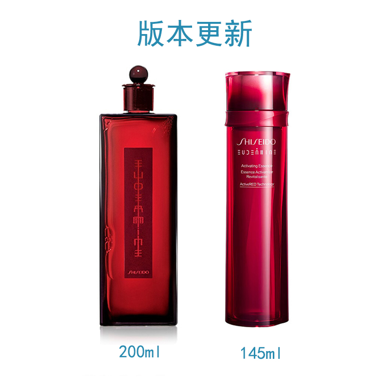 日本进口 SHISEIDO 资生堂 红色蜜露精华化妆液新款145ml 超滋润保湿爽肤水 高机能水 红水高清大图