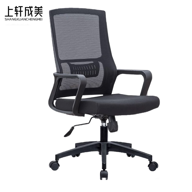 上轩成美办公椅转椅网面/把高清大图