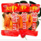 益口湘香辣大刀萝卜条够脆嘎嘣脆开胃下饭菜开袋即食咸菜干小零食