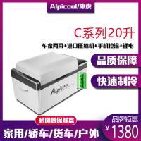 C20两用-LG-锂电冰虎20L进口压缩机车载冰箱制冷12v220V车家两用手机控温小容量锂电续航轿车冷冻冷藏小型冰箱