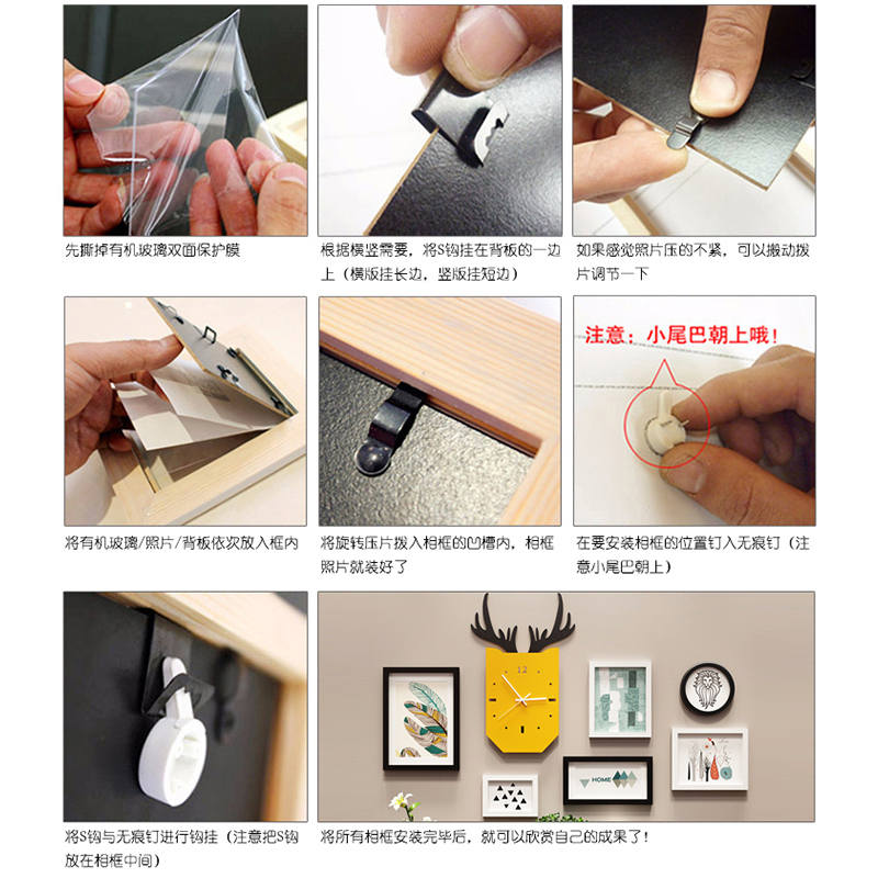简约现代6框鹿头时钟照片墙木质多框相框墙 家居客厅卧室饭厅创意组合相片墙挂墙画框装饰品 全黑色框
