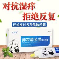 堂百清舒灵止痒膏贝婴官邦迪湿宁妙方益舒膏痒膏