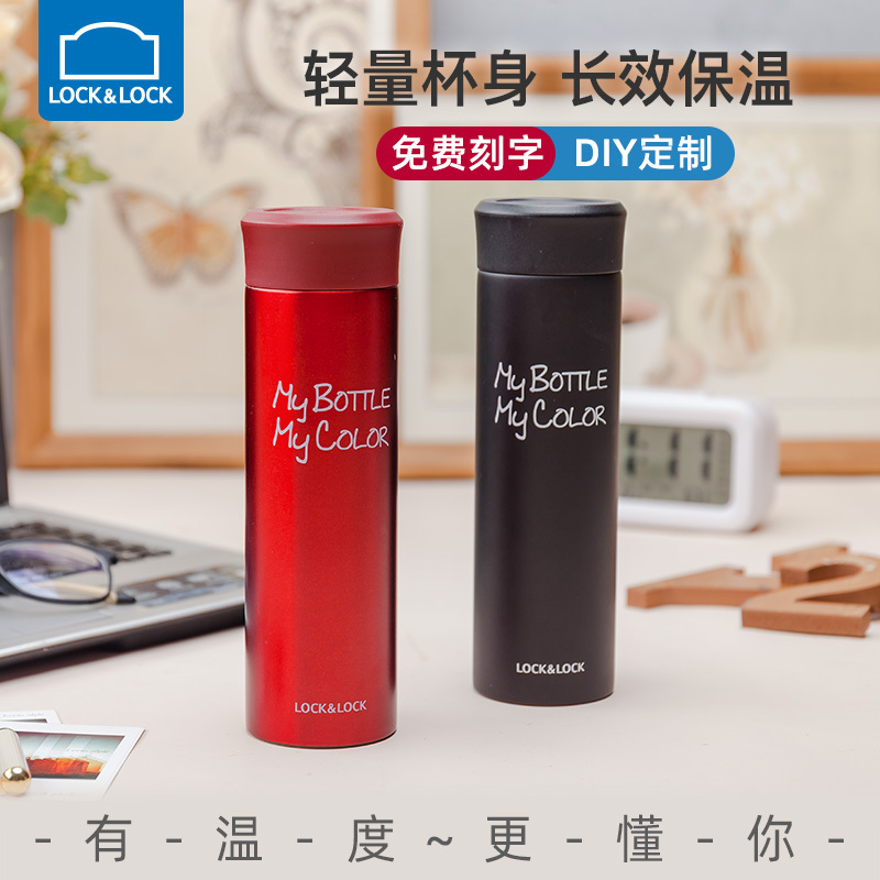乐扣乐扣(Lock&Lock)2只装 乐扣乐扣保温杯女士儿童不锈钢水杯子茶杯