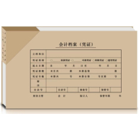凭证包角 25张/包(可包50本)通用凭证装订包角封面纸