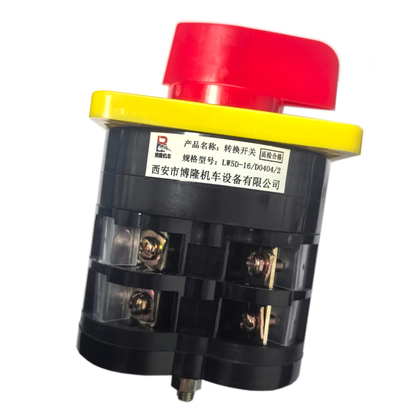 博隆机车 转换开关 LW5D-16/D0404/2 个高清大图