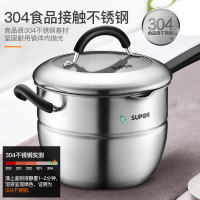 苏泊尔(SUPOR)亮彩304不锈钢大容量炸屉蒸格全能汤锅优质复底燃气电磁炉通用ST20A3