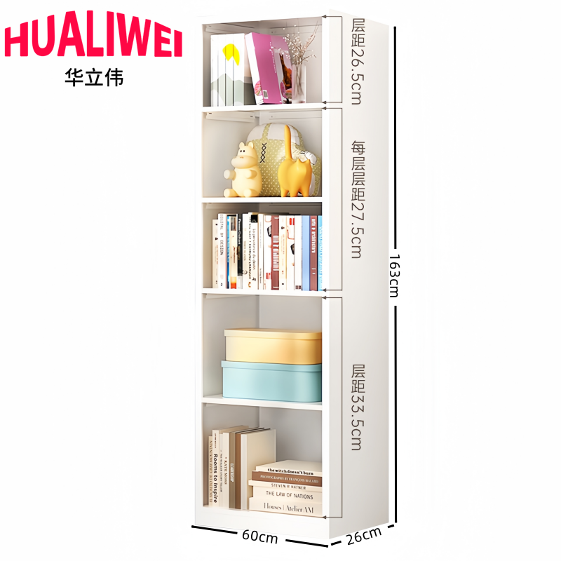 华立伟柜子书柜高清大图