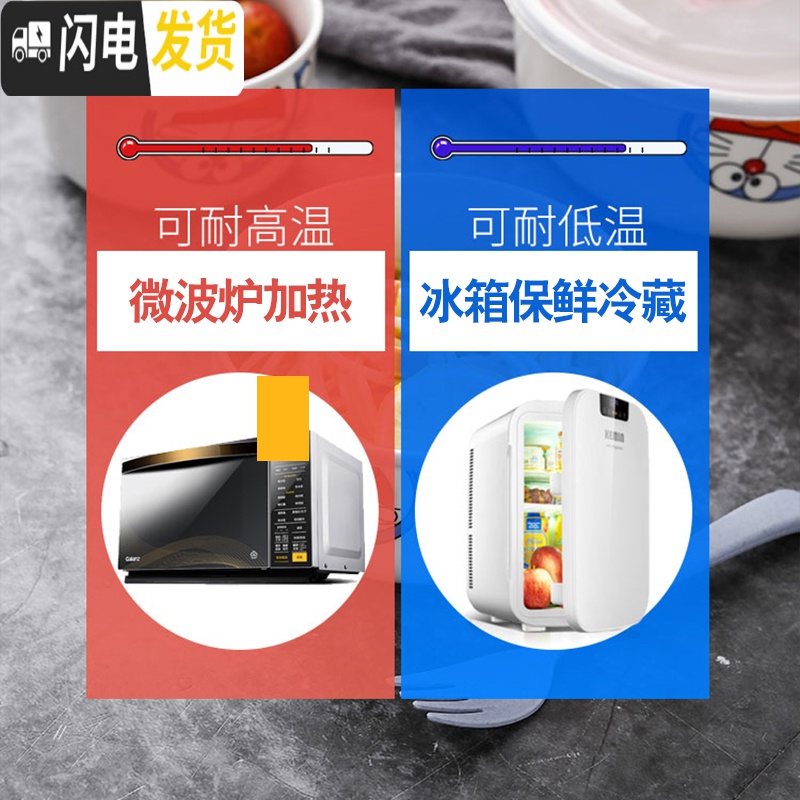 三维工匠陶瓷保鲜碗三件套泡面碗微波炉专用饭盒带盖冰箱密封盒水果盒定制 保鲜碗三件套[百花齐放]高清大图