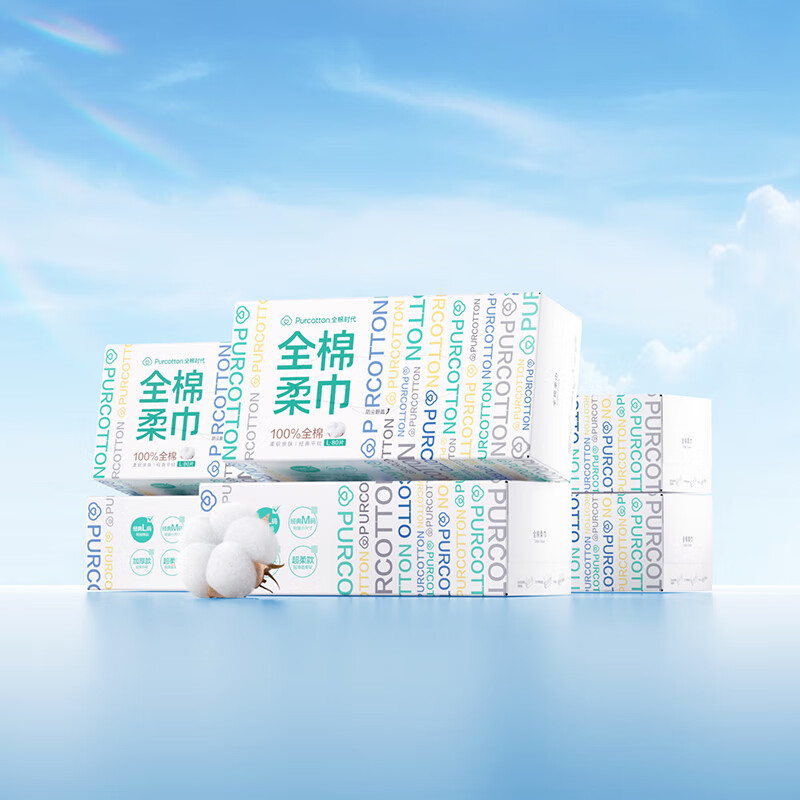 全棉时代(PurCotton)盒装洗脸巾棉柔巾 80抽*6盒