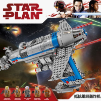 星球大战系列抵抗组织轰炸机钛战机器人仔兼容乐高积木玩具75188 抵抗组织运输舱