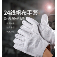 耀豪坤帆布双层加厚手套GF1/双