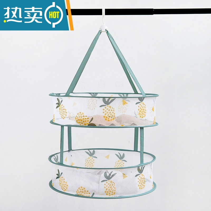 敬平晒衣篮家用衫的防变形网兜蓝双层毛衣专用平铺架凉晾衣服器 45双层有围菠萝 晒衣篮