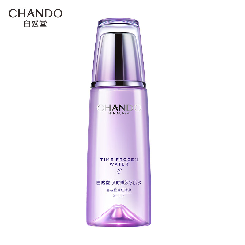 自然堂(CHANDO) 凝时鲜颜冰肌水(滋润型) ZHT-1NSS 160mL 1瓶高清大图