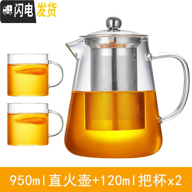 三维工匠?可高温玻璃茶壶家用过滤大号泡茶壶冲茶器花茶杯功夫红茶具套装 950一壶+2杯高清大图