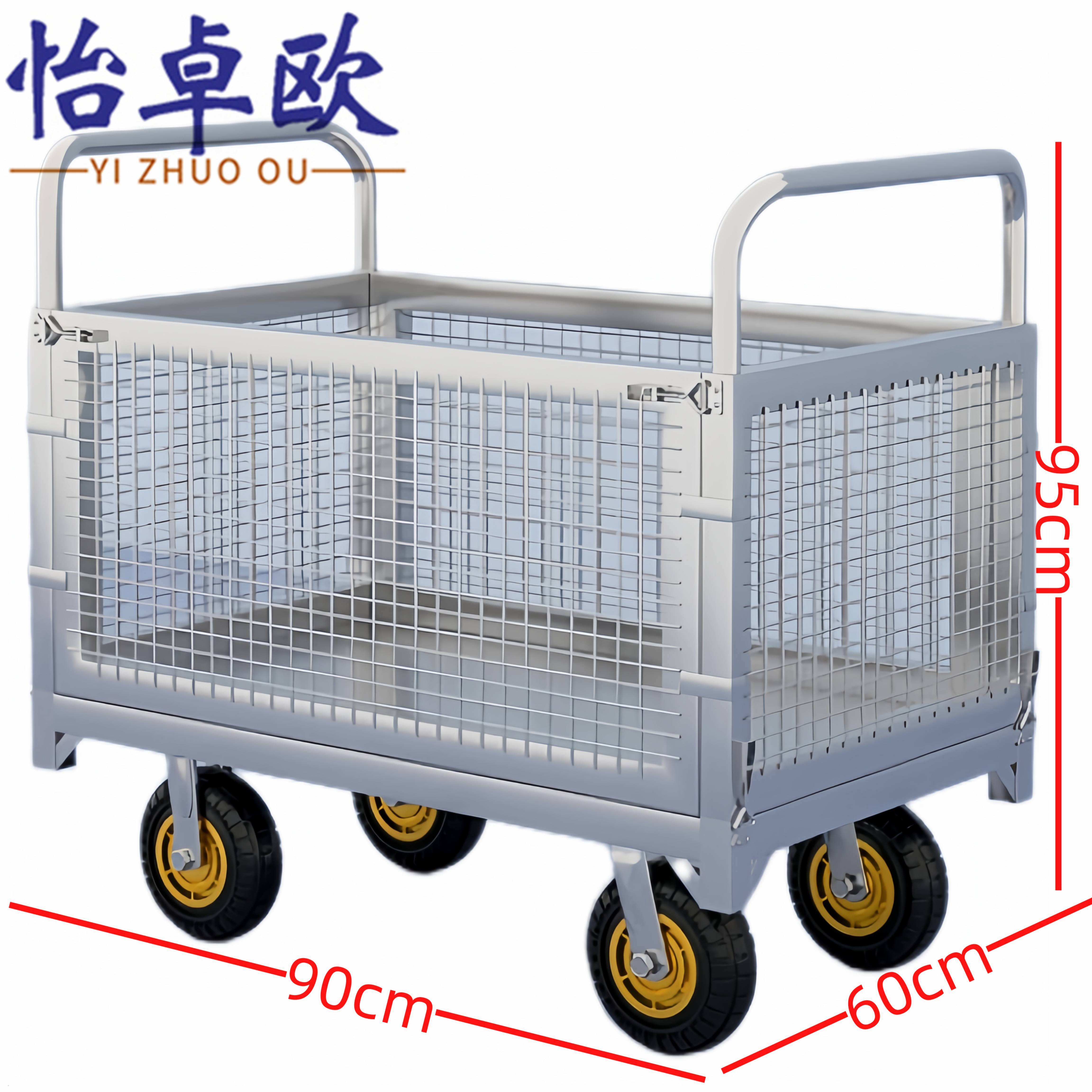 怡卓 欧小推车高清大图