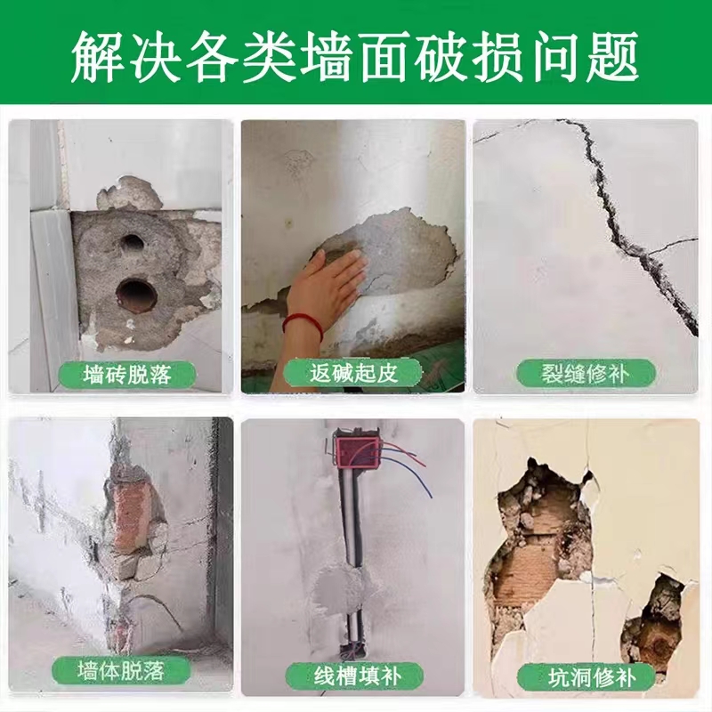 诚智旺 腻子粉含施工 20kg /袋高清大图