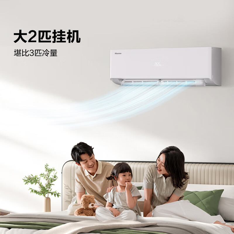 海信空调易省电E280 2匹 AI省电 速冷热 仿真自然风1级能效 纯铜管立式空调柜机KFR-50LW/E280-X1高清大图