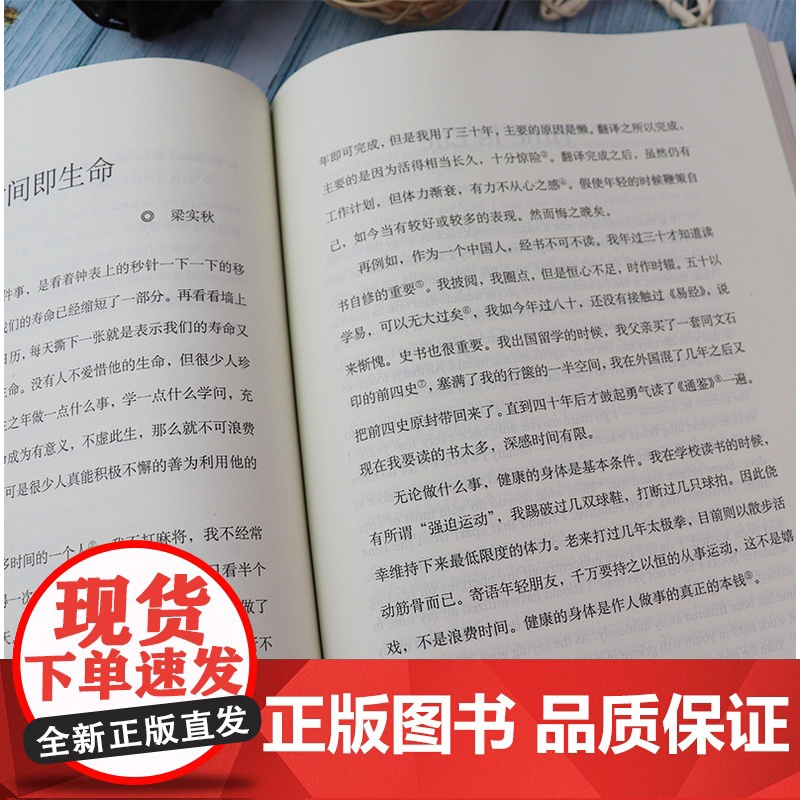 正版保证 外教社 英译中国现代散文选1一 张培基译注 中英文对照 中国文化汉外对照丛书文学翻译 英语专业考研教材 英译高清大图