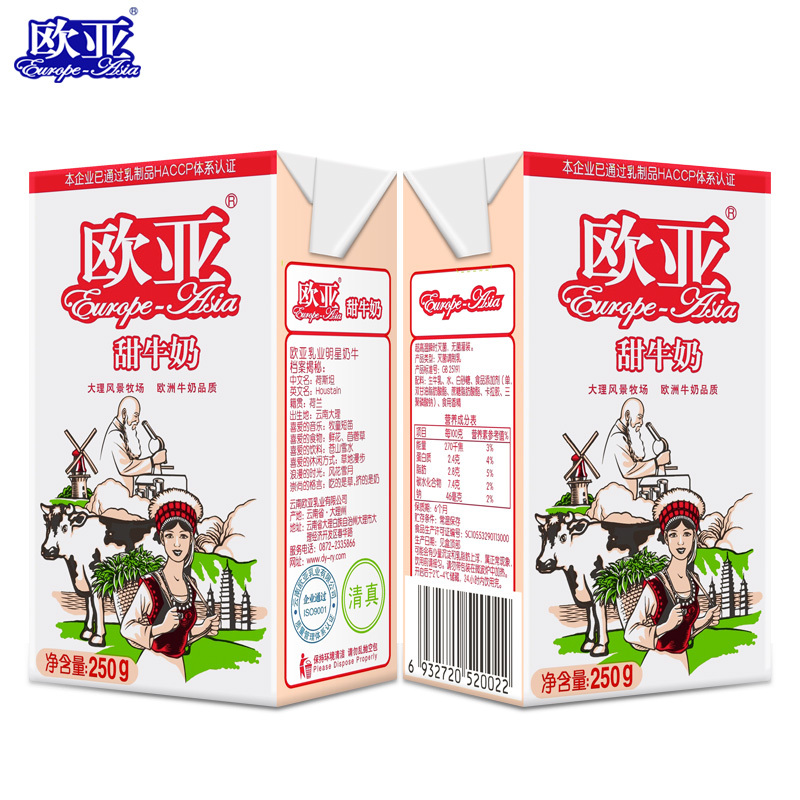 欧亚(Europe-Asia) 甜牛奶 高原云南大理 250g*24盒/箱