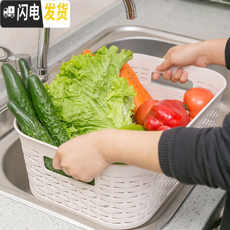 三维工匠多功能厨房卫生间塑料镂空藤编纹带盖储物整理盒收纳箱