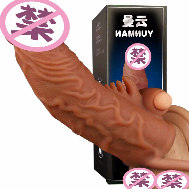 云曼 狼牙套男用震动加长加粗套震动环茎套液态仿真男性阳具套羊眼圈SM器具 H款震动背刺长15cm赠长3.5増1内径3cm高清大图