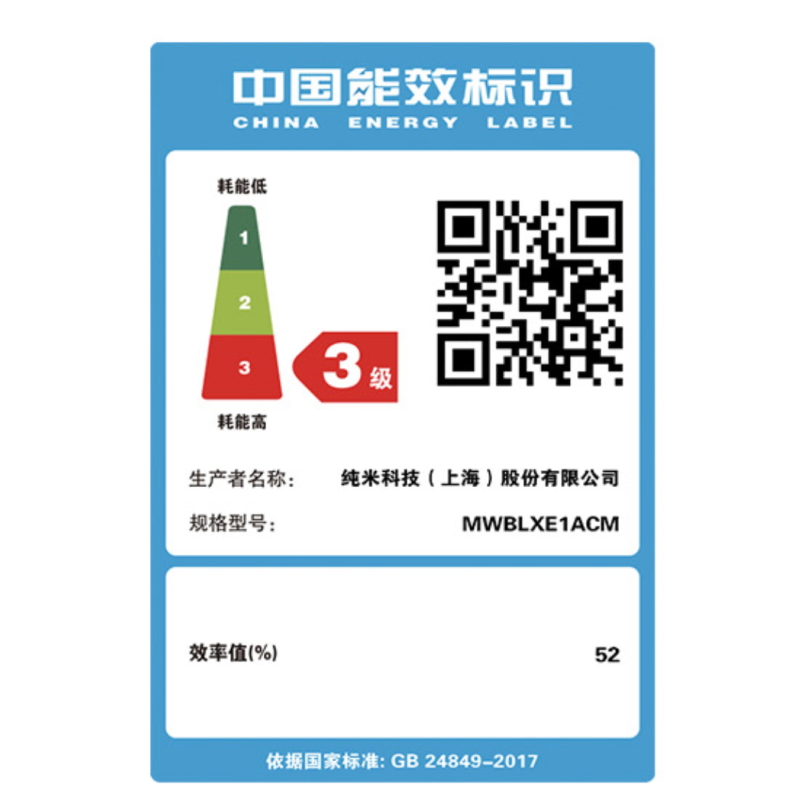 [官方旗舰店]米家微波炉 小米微波炉20升 平板均匀加热 3种解冻模式自带食谱 米家APP互联 MWBLXE1ACM