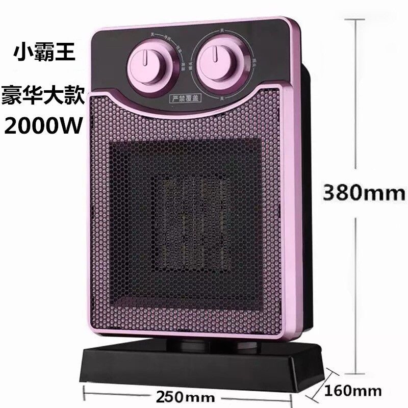 取暖器家用暖风机小型节能省电电暖器小太阳浴室冷暖电暖气